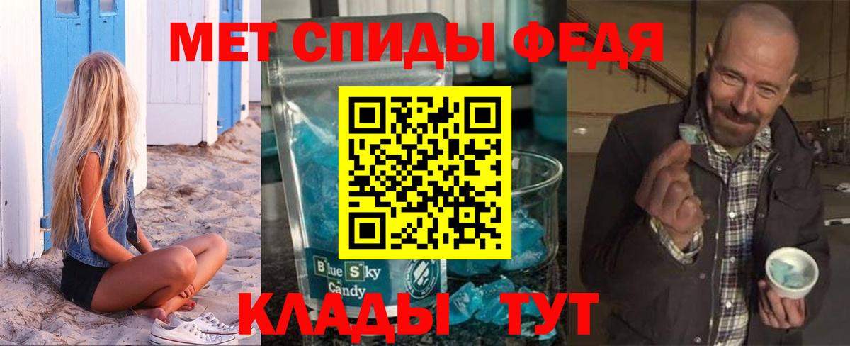 АМФЕТАМИН  Вход с VPN  Ейск  Amphetamine VHQ 