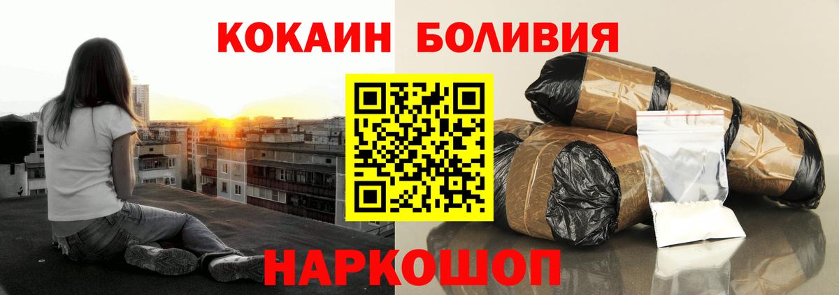 КОКАИН FishScale Ейск