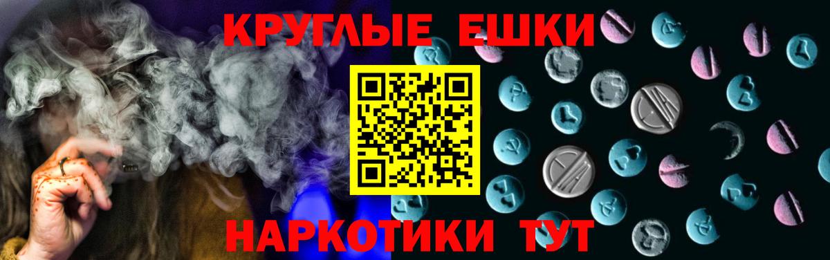 Экстази Дубай  Вход с VPN  Ейск  Ecstasy  ЭКСТАЗИ VHQ 