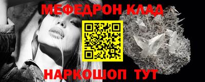 первитин Кумертау