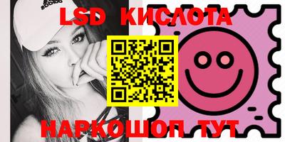 PSILOCYBIN Кунгур