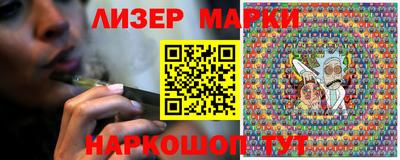 PSILOCYBIN Кунгур
