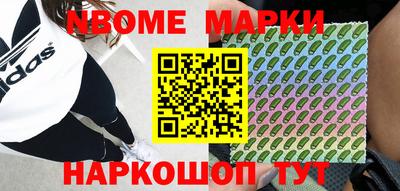 первитин Кумертау