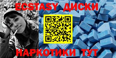 PSILOCYBIN Кунгур