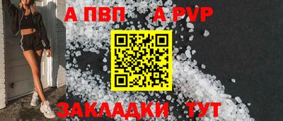 первитин Кумертау
