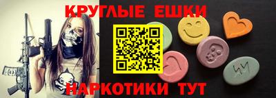 PSILOCYBIN Кунгур