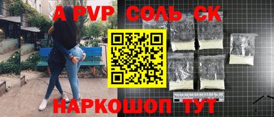 первитин Кумертау