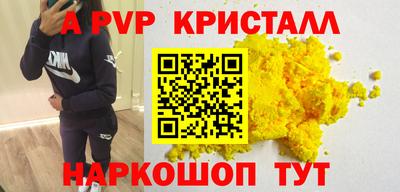 крисы Кулебаки