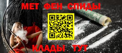 первитин Кумертау