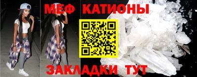 первитин Кумертау