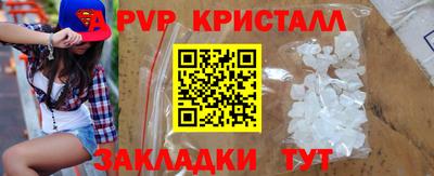 первитин Кумертау