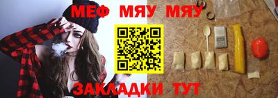первитин Кумертау