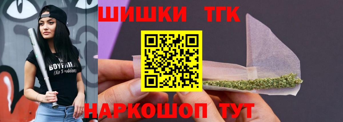 Каннабис THC 21%  Марихуана LSD WEED  Канабис White Widow  Каннабис план  Вход с VPN  Ейск 